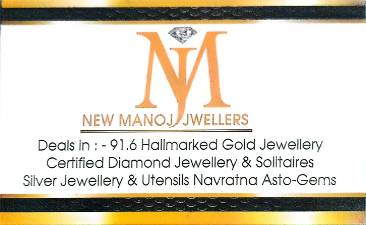 Visiting Card Back